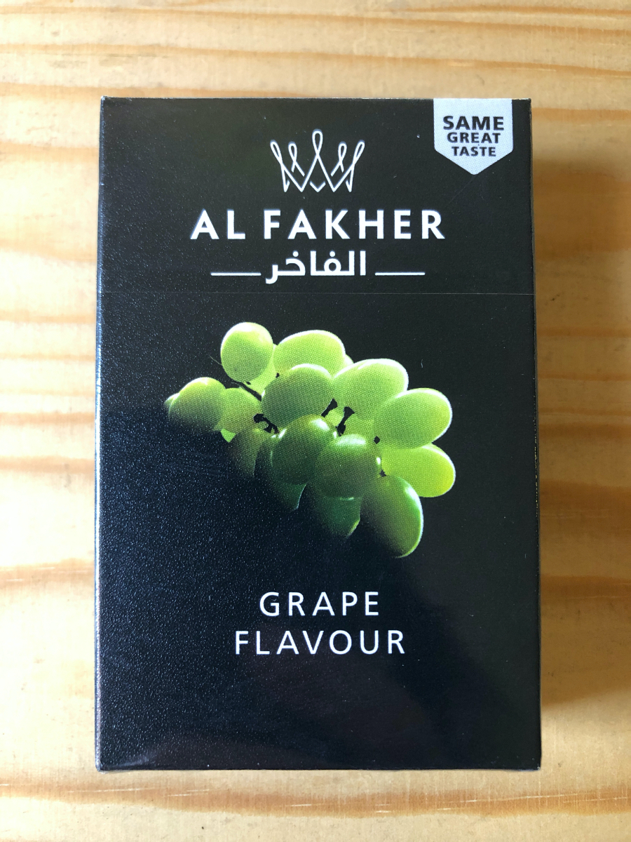 アルファーヘル グレープ50g Al Fakher Grape – カンノークシーシャ